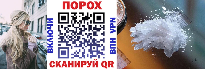 наркота  Лабинск  АМФ Розовый 