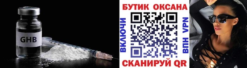 БУТИРАТ бутандиол  Лабинск 