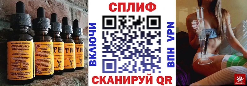даркнет сайт Лабинск Cannafood конопля
