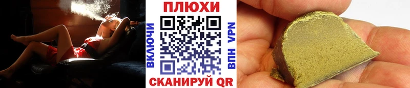 Гашиш ice o lator Лабинск