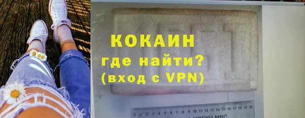 спиды Балахна