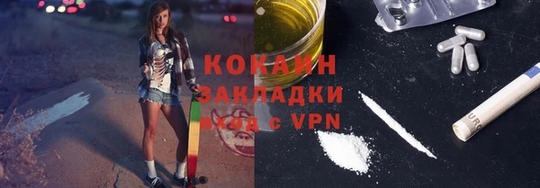 спиды Балахна
