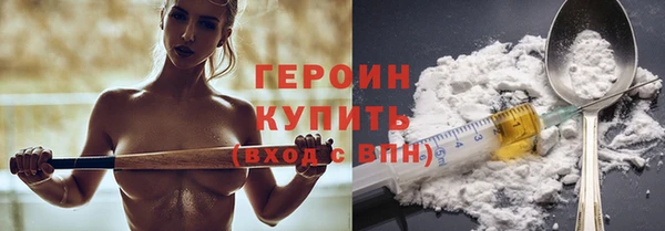 наркотики Балабаново