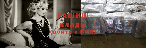 спиды Балахна