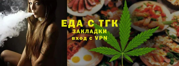спиды Балахна