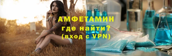 спиды Балахна