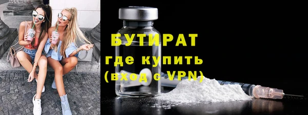 наркотики Балабаново