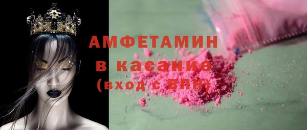 спиды Балахна
