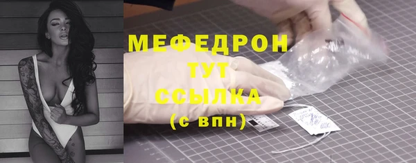 спиды Балахна