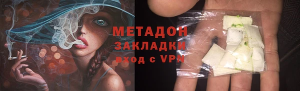 наркотики Балабаново