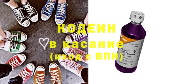спиды Балахна