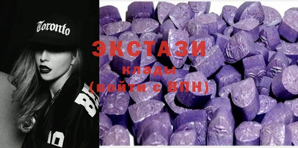ECSTASY Баксан