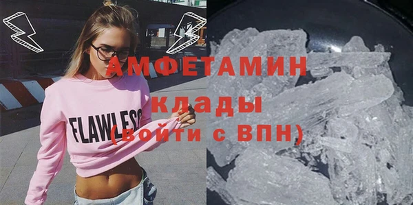 спиды Балахна