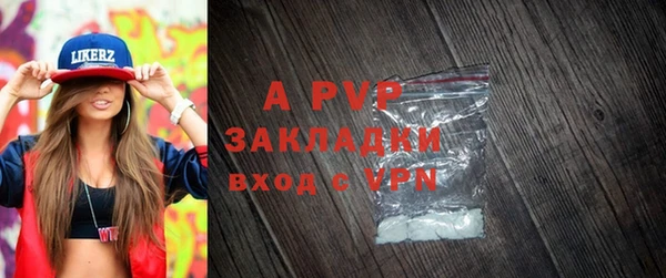 спиды Балахна