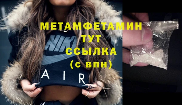 спиды Балахна