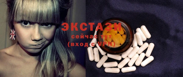 ECSTASY Баксан
