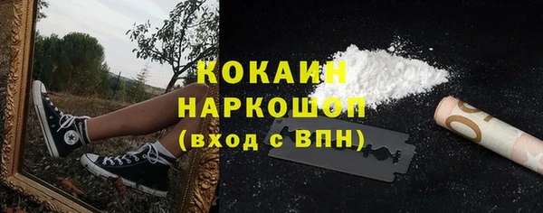 спиды Балахна