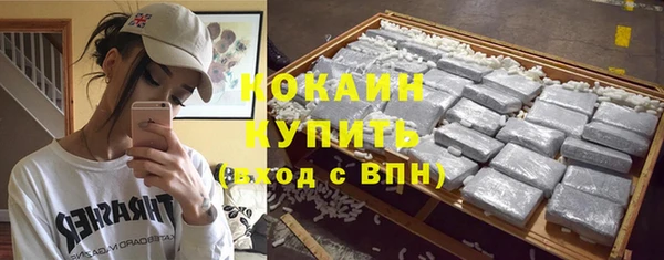 спиды Балахна