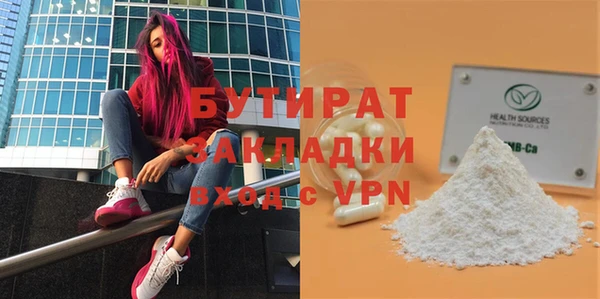 наркотики Балабаново