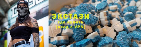 спиды Балахна