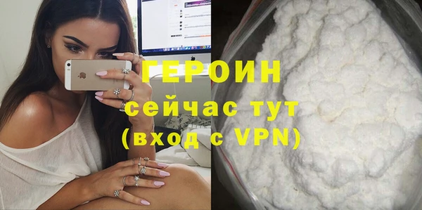 наркотики Балабаново