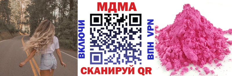 MEGA ссылка  Лабинск  МДМА Molly 