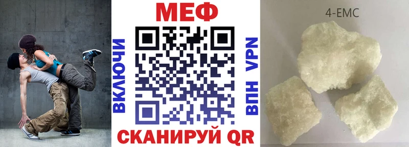 Меф 4 MMC  закладки  Лабинск 