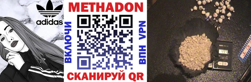 мега ссылки  даркнет сайт  Лабинск  МЕТАДОН VHQ 