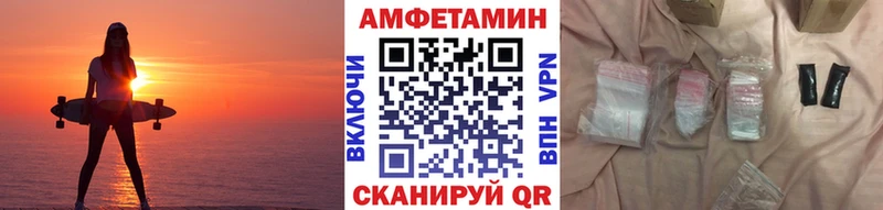 МЕТАМФЕТАМИН пудра  Лабинск 
