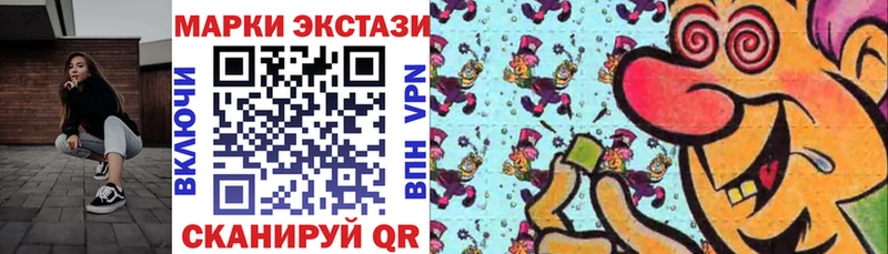 Марки N-bome 1,8мг  Лабинск 