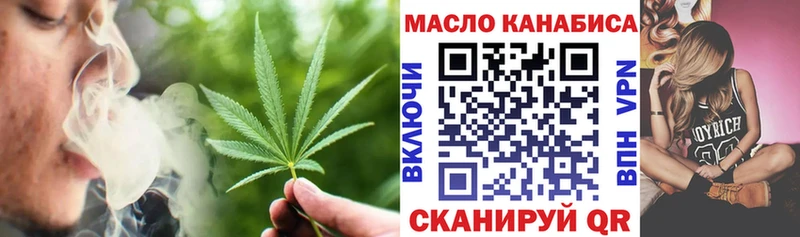 цена   Лабинск  Дистиллят ТГК вейп 